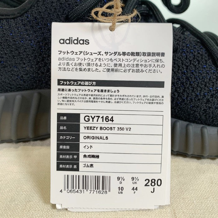adidas アディダス YEEZY BOOST 350 V2 イージーブースト Dazzling Blue GY7164 Size 28cm 福生店