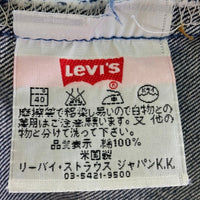 Levi's リーバイス 501 USA製 インディゴ デニムパンツ 32×36 瑞穂店