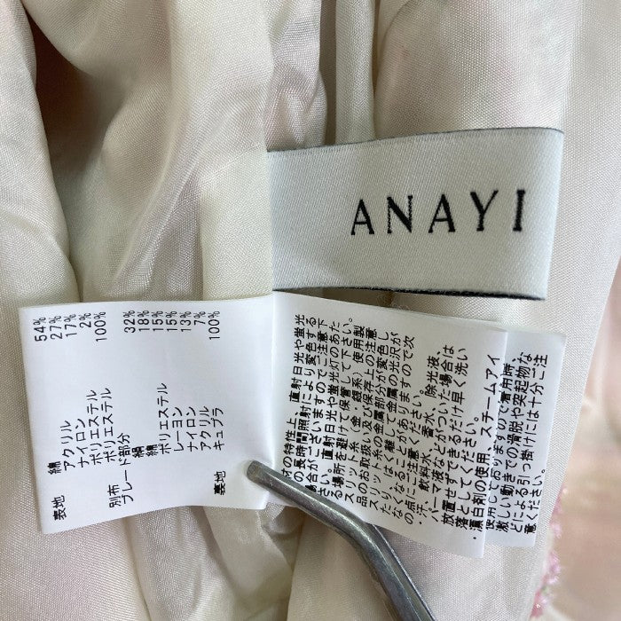 ANAYI アナイ ツイードセットアップ ジャケット ワンピース ピンク size36 瑞穂店