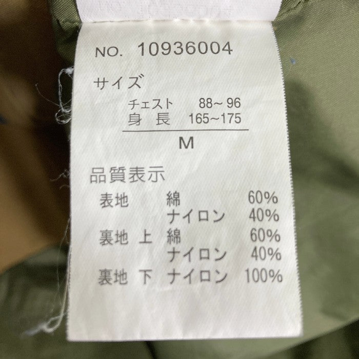 SIERRA DESIGNS シエラデザイン 10936004 マウンテンパーカ ブラウン sizeS 瑞穂店