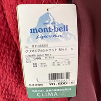 mont-bell モンベル タグ付き CLIMA AIR クリマエアジャケット 1106660 ガーネット sizeL 瑞穂店