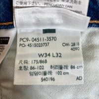 LEVI'S リーバイス PREMIUM 511 SLIM ダメージ加工 デニムパンツ インディゴ sizeW34 L32 瑞穂店