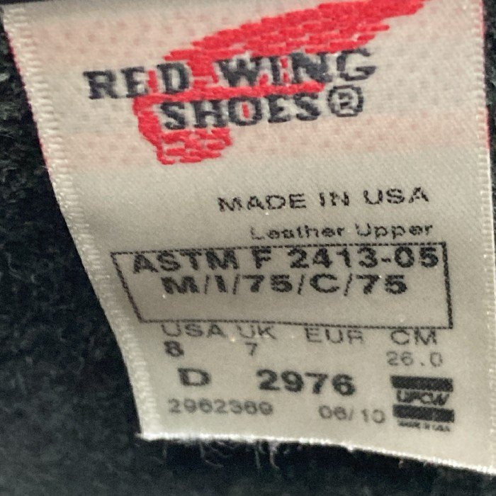 REDWING レッドウィング 2976 2010年製 エンジニアブーツ ブラック size8D 瑞穂店
