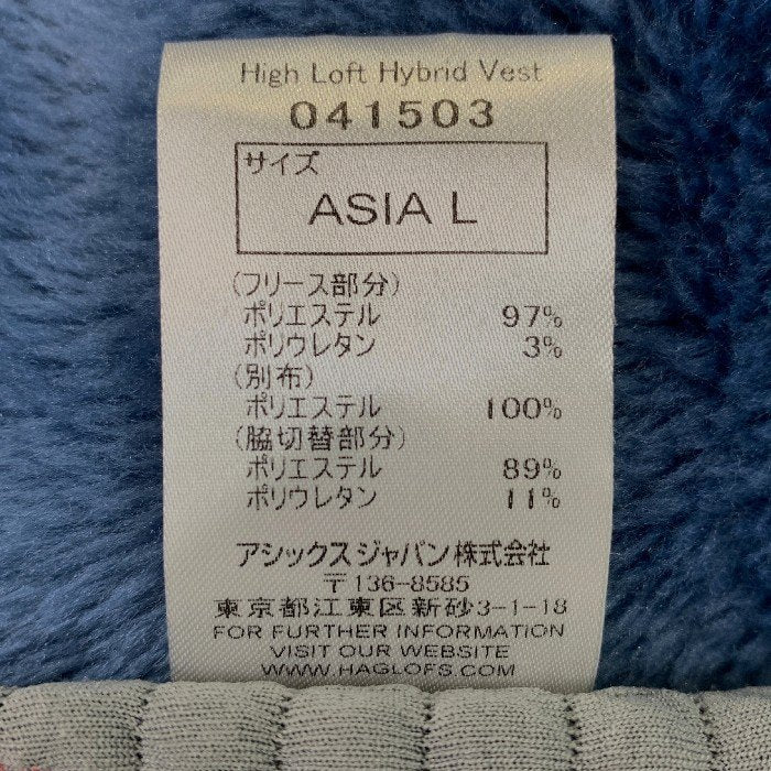 Haglofs ホグロフス ハイロフト ハイブリッド ベスト ポーラ