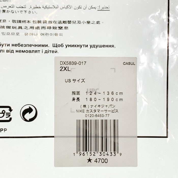 NIKE ナイキ 22AW U NK NRG MASSIVE DEPT TEE マッシブ デプト Tシャツ DX5839-017 Size 2XL 福生店