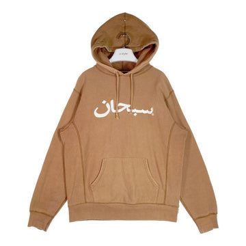 SUPREME シュプリーム 21AW Arabic Logo Hooded Sweatshirt ロゴ刺繍 スウェットパーカー ブラウン sizeL 瑞穂店