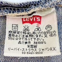 Levi's リーバイス 501 ジーンズ デニム USA製 00年 インディゴ sizeW31 瑞穂店