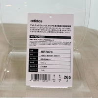 adidas アディダス YEEZY BOOST 350 V2 イージーブースト SLATE HP7870 Size 26.5cm 福生店