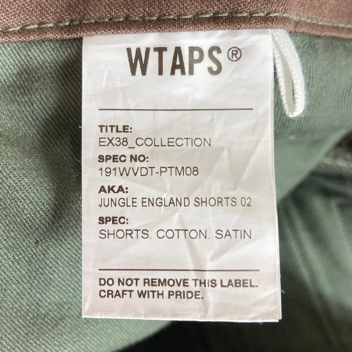 WTAPS ダブルタップス WMILL-65 TROUSER バックサテンカーゴトラウザーズパンツ 191GWDT-SHM03  カーキ size03 瑞穂店