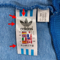 adidas アディダス 06年 クレイジーパターン トラックジャケット Size L 福生店