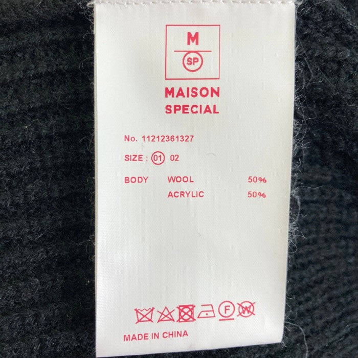 MAISON SPECIAL メゾンスペシャル 11212361327 プライムオーバードライバーズニット ブラック size01 瑞穂店
