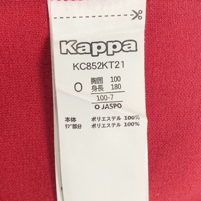 Kappa GOLF カッパ ゴルフ ハーフジップ プルオーバーパーカー