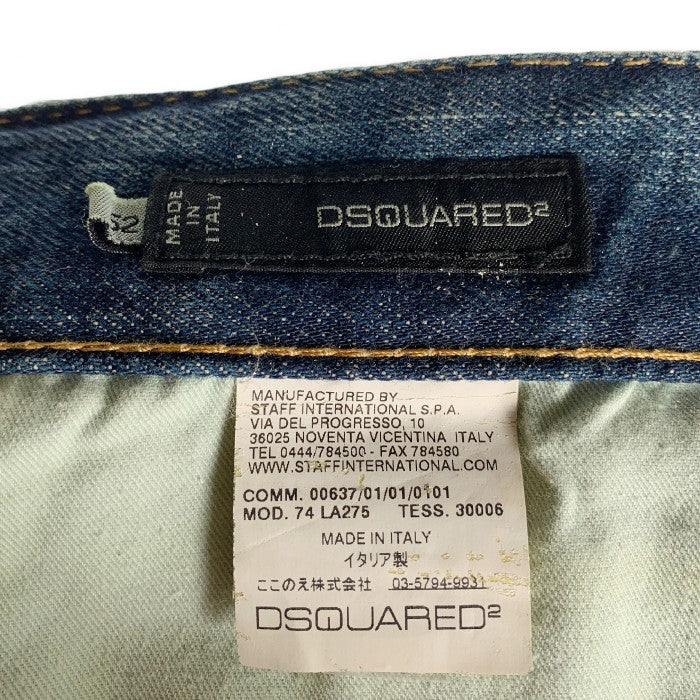 DSQUEARED2 ディースクエアード ストレートデニムパンツ USED ダメージ加工 キーチェーン インディゴ 74 LA275 Size 52 福生店