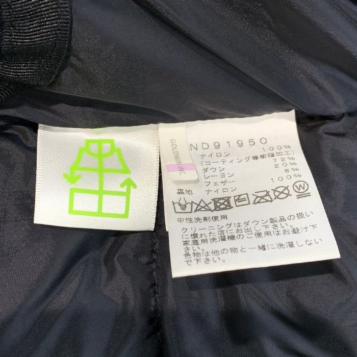 THE NORTH FACE ノースフェイス Baltro Light Jacket バルトロライトジャケット ダウン ベージュ ND91950 Size M 福生店