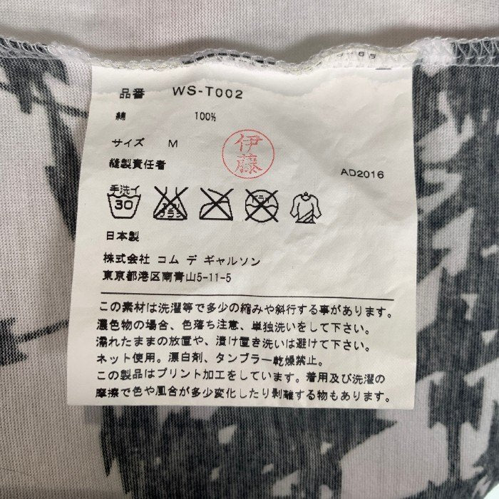 JUNYA WATANABE COMME des GARCONS MAN ジュンヤワタナベ コムデギャルソンオム 17SS 有刺鉄線 プリントTシャツ ホワイト WS-T002 Size M 福生店