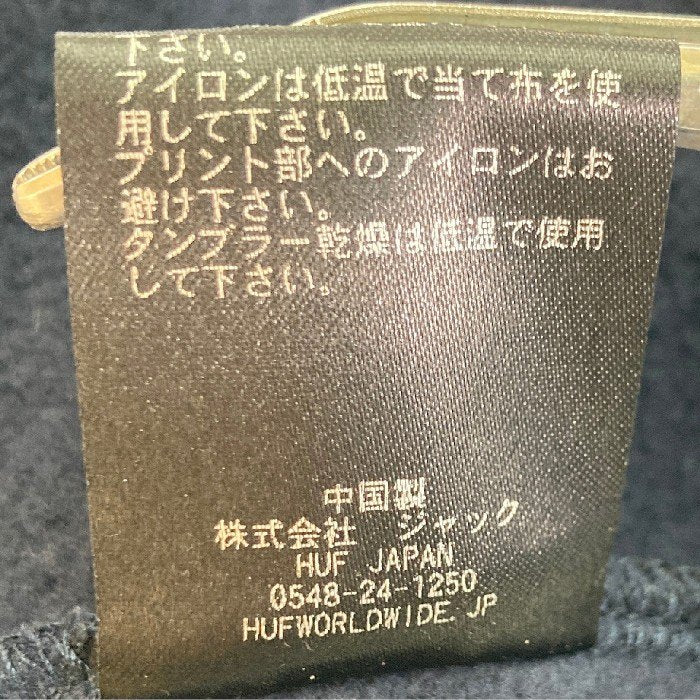 HUF ハフ PF00264 ESSENTIALS DOMESTIC CREW エッセンシャルズドメスティッククルー スウェットト レーナー ロゴ プリント ネイビー sizeXXL 瑞穂店