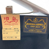 KOJIMA GENES コジマジーンズ 児島 RNB-1108 ミリタリーコンボ ワークパンツ ブラック size38 瑞穂店