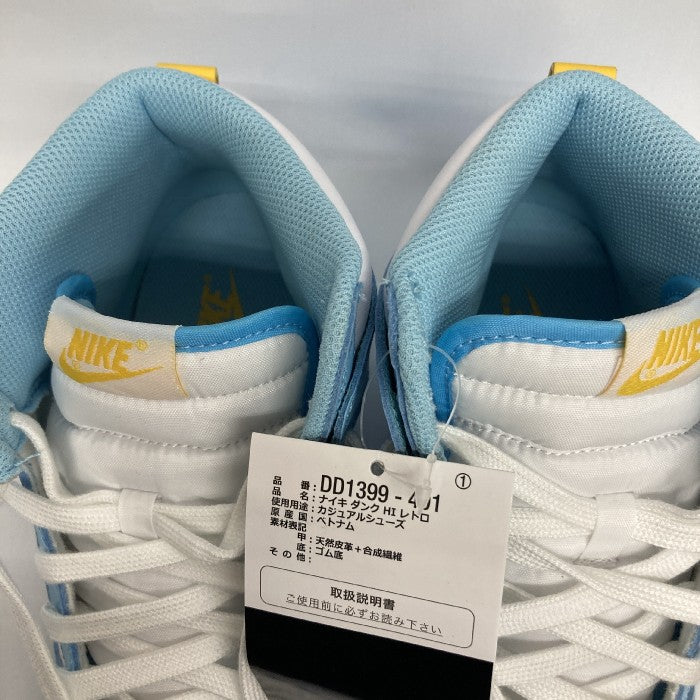 NIKE ナイキ DD1399-401 DUNK HI RETRO BLUE CHILL ダンク ハイ レトロ ブルー size26.5cm 瑞穂店