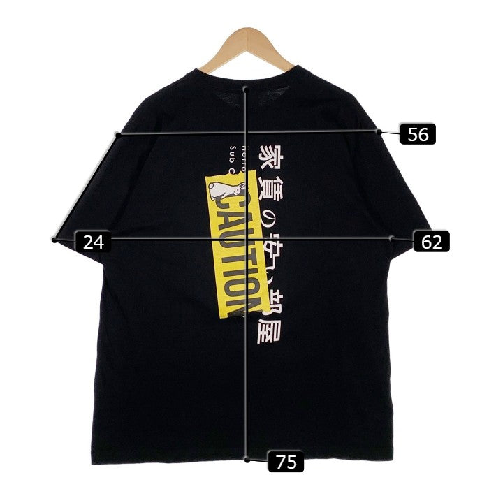 FR2 エフアールツー Smoking Kills フォトプリント Tシャツ ブラック Size XL 福生店