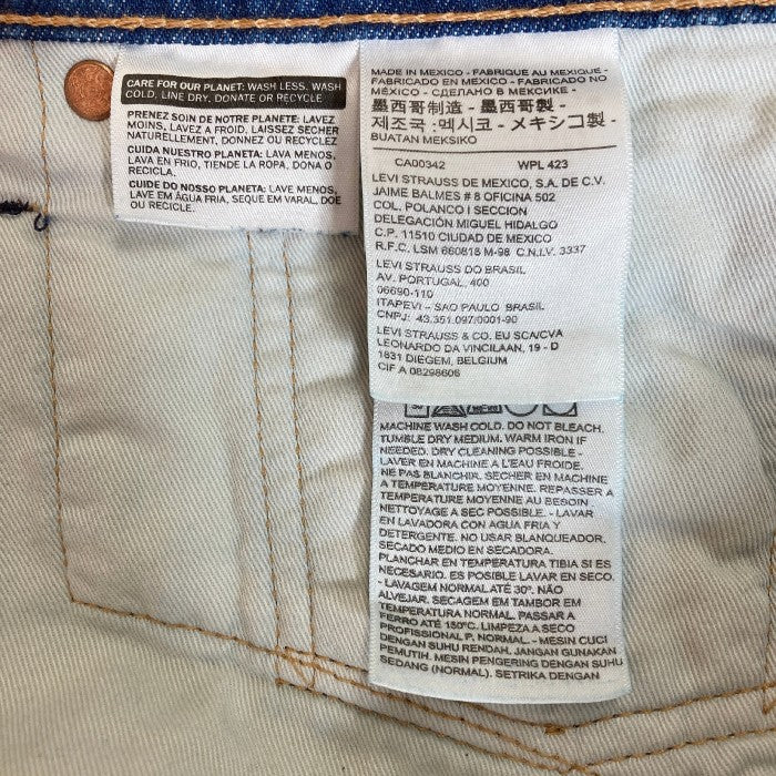 LEVI'S リーバイス PREMIUM 511 SLIM ダメージ加工 デニムパンツ インディゴ sizeW34 L32 瑞穂店