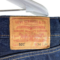 LEVI’S リーバイス 00501-2546 MADE IN THE USA 501 セルビッジデニムパンツ インディゴ sizeW34 瑞穂店