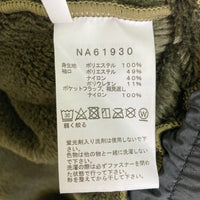 THE NORTH FACE ノースフェイス NA61930 Antarctica Versa Loft Jacket アンタークティカ バーサロフト ジャケット フリース グリーン Size L 瑞穂店