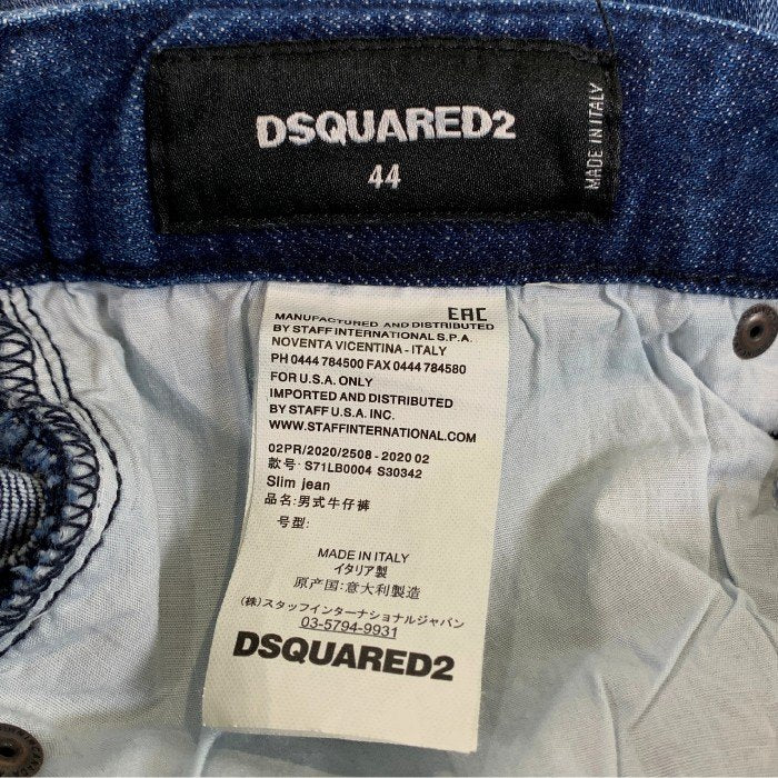 DSQUARED2 ディースクエアード Slim Jean スリムジーンズ USED ペンキ ダメージ加工 インディゴ S71LB0004 S30342 Size 44 福生店