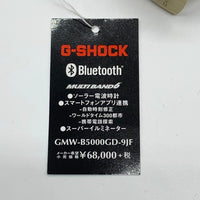 CASIO カシオ G-SHOCK フルメタル ゴールド 電波ソーラー デジタル腕時計 GMW-B5000GD-9JF 福生店