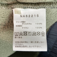 THE NORTH FACE ノースフェイス 22AW 92 エクストリームフリースジャケット NA62215 ニュートープ sizeM 瑞穂店