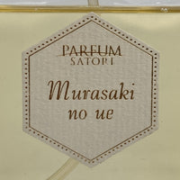 PARFUM SATORI Murasaki no ue パルファン サトリ ムラサキノウエ Lot.14001120 オードパルフェン 50ml 瑞穂店