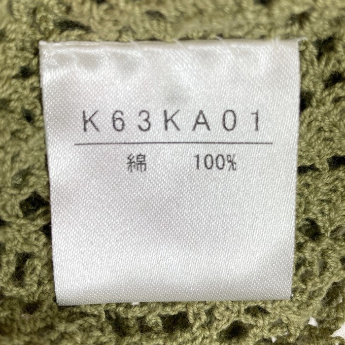 KANEKO ISAO カネコイサオ かぎ針編みカーディガン グリーン sizeF 瑞穂店