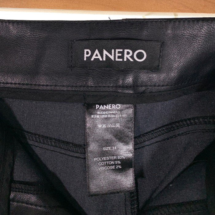 PANERO フェイクレザーパンツ フレア ブラック Size 31 福生店