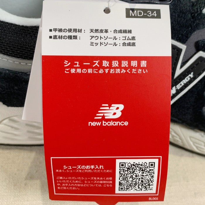 new balance ニューバランス M2002RDJ Protection Pack ブラック Size