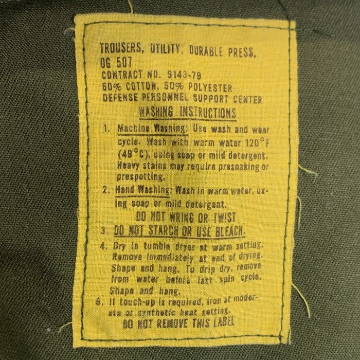 70's~ U.S.ARMY 米軍 ベイカーパンツ オリーブ コットンポリ GENERALジップ 8405-01-075-1231 Size 30×27 福生店