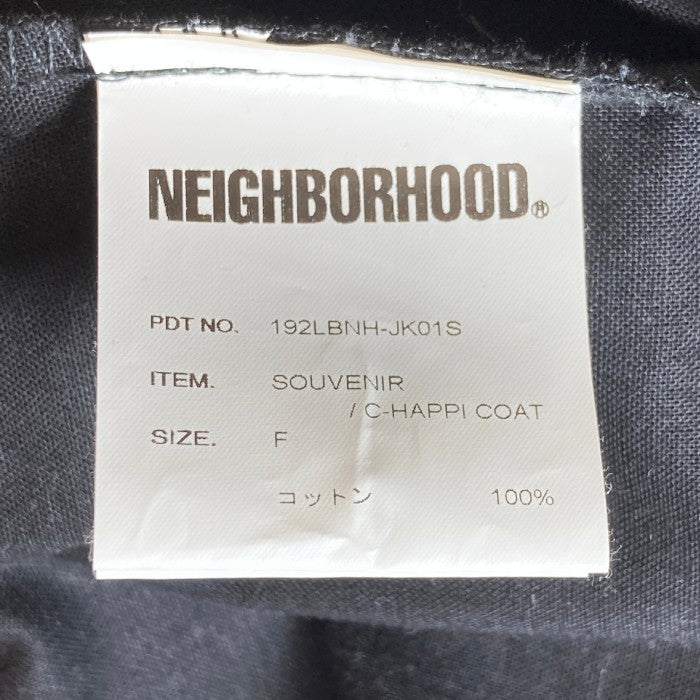 NEIGHBORHOOD ネイバーフッド 19AW SOUVENIR/C-HAPPI COAT ブラック sizeF 瑞穂店