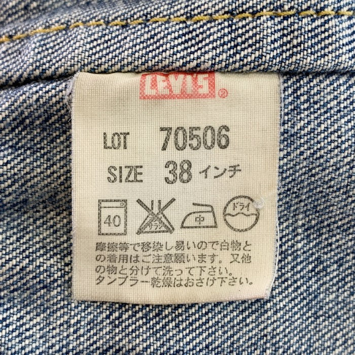 LEVI'S VINTAGE CLOTHING リーバイスヴィンテージクロージング 506XX 1st USED加工 デニムジャケット インディゴ  70506 Size 38 福生店