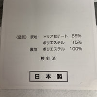 東京IGIN トウキョウイギン フォーマルバッグ 冠婚葬祭 ブラック 瑞穂店