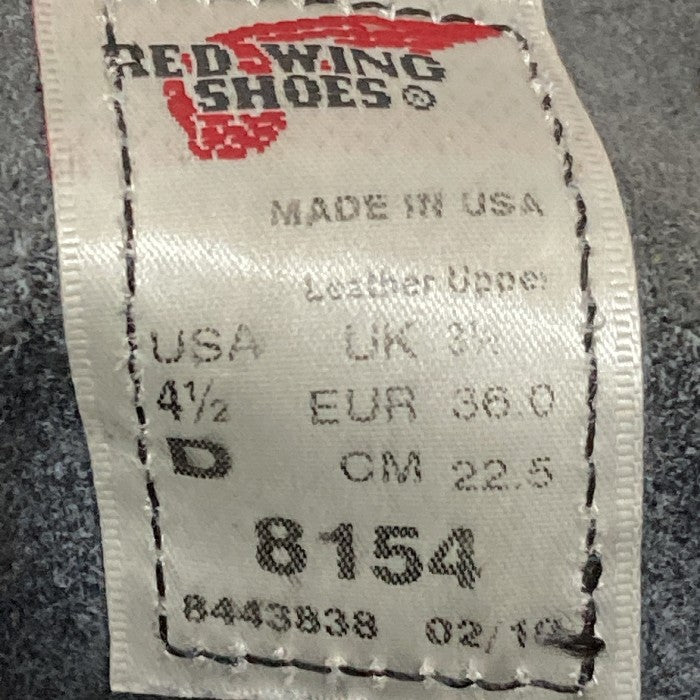 RED WING レッドウィング 8154 BEAMS別注 スエード プレーントゥ アイリッシュセッター ネイビー size22.5cm 瑞穂店