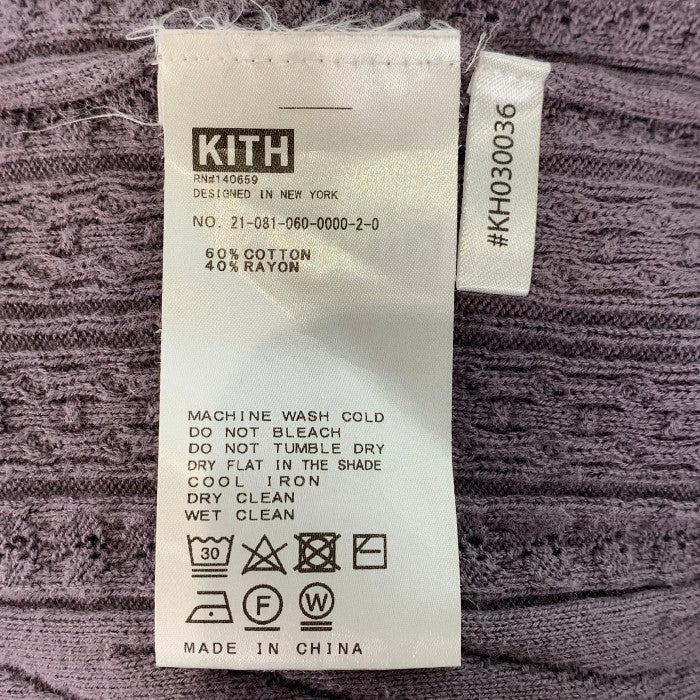 KITH キス ケーブルニット ポロシャツ コットン レーヨン パープル Size S 福生店