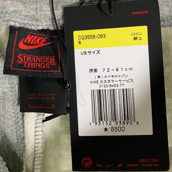 NIKE ナイキ STRANGER THINGS ストレンジャーシングス スウェットパンツ グレー CQ3656-063 Size S 福生店