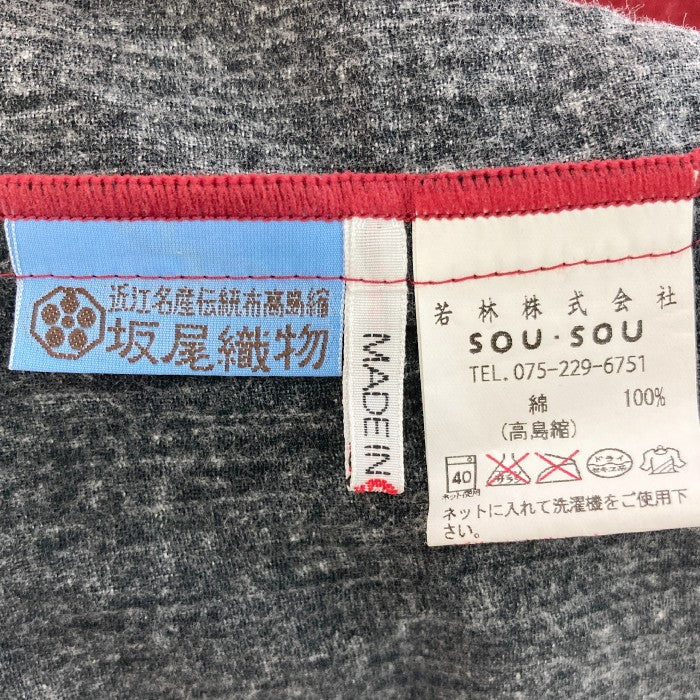 SOU・SOU ソウソウ 貫頭衣 ワンピース 高島縮 レッド sizeF 瑞穂店