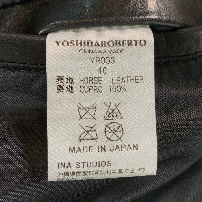 YOSHIDAROBERTO ヨシダロベルト ホースハイド トラッカージャケット ライダース ブラック YR003 Size 46 福生店