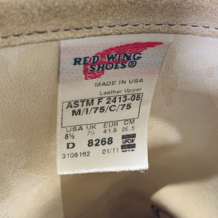 RED WING レッドウィング 8268 スウェード エンジニアブーツ ベージュ 11年 パンチ穴あり Size 8 1/2D (26.5cm) 福生店