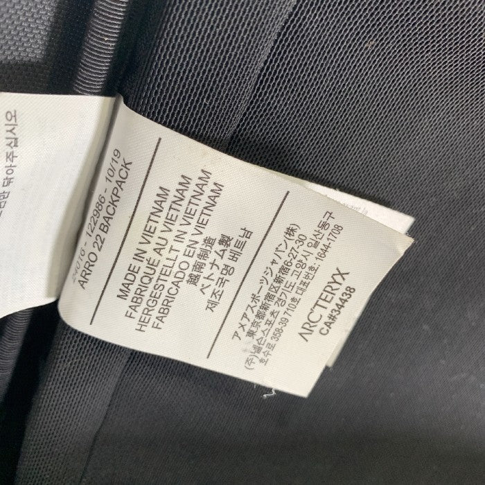 ARC’TERYX アークテリクス ARRO 22 BACKPACK アロー 22 バックパック リュック ブラック 10/19 福生店
