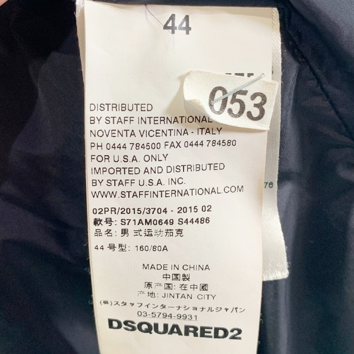 DSQUARED2 ディースクエアード 15AW ダウンジャケット フード ブラック S71AM0649 S44486 Size 44