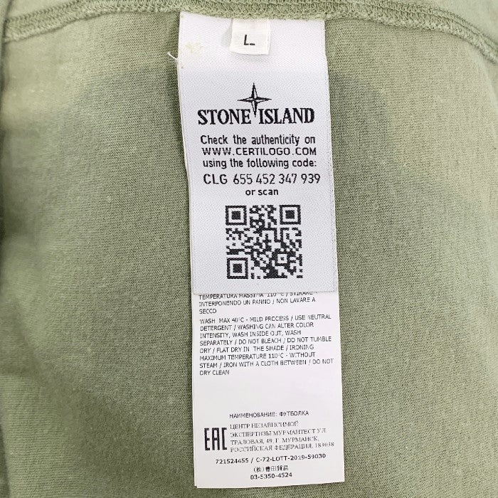 STONE ISLAND ストーンアイランド ロングスリーブ Tシャツ グリーン Size L 福生店