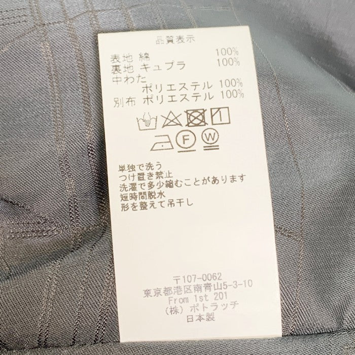 C.E シーイー CAV EMPT 中綿 ジップアップジャケット プラム Size XL 福生店