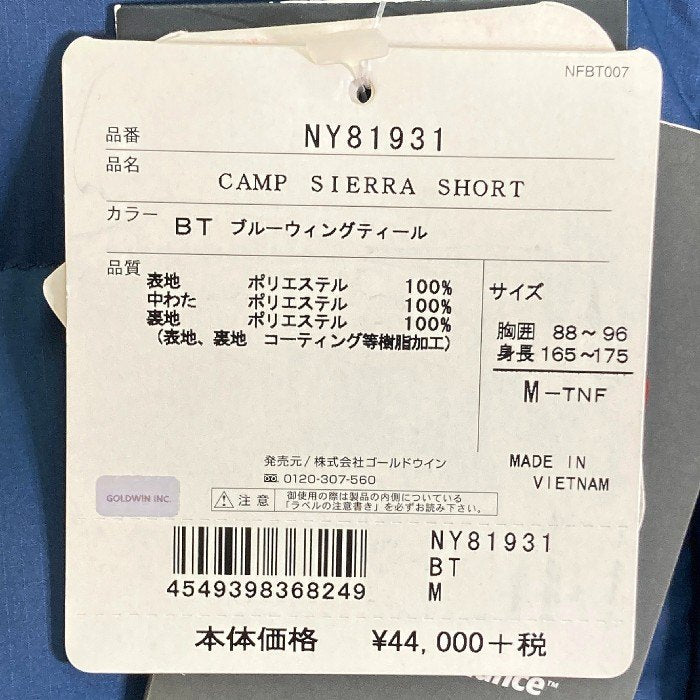 THE NORTH FACE ノースフェイス NY81931 CAMP SIERRA SHORT キャンプシエラショート 中綿ジャケット ブルー sizeM 瑞穂店