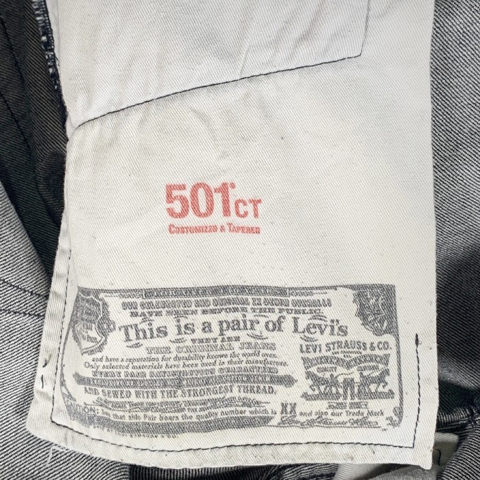 Levi's リーバイス Patta パタ 501CT ケミカルウォッシュ デニムパンツ ブラック Size 34×32 福生店