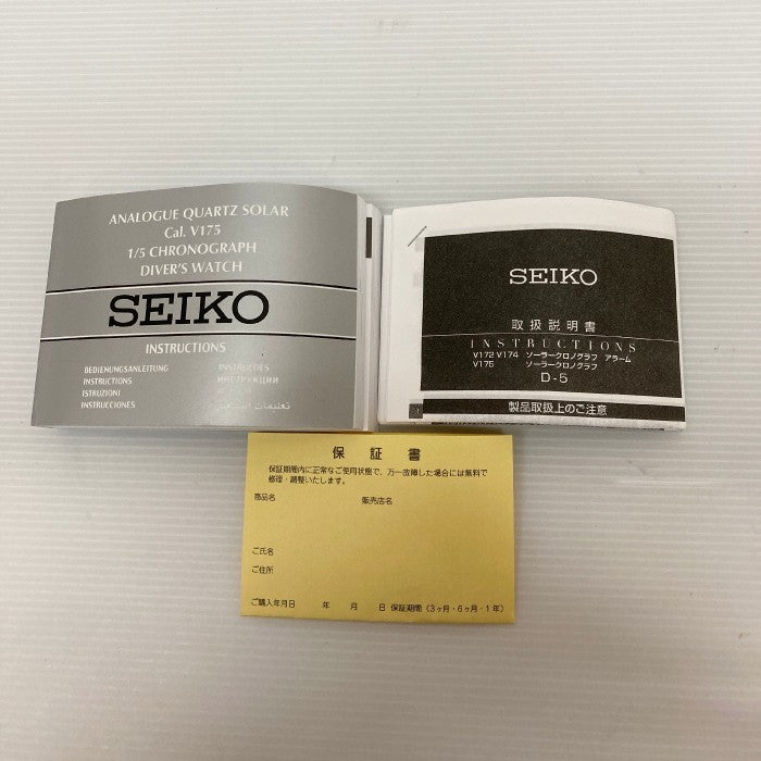 SEIKO セイコー Solar Diver's 200ｍ Chronograph ソーラーダイバーズ クロノグラフ 海外モデル 瑞穂店